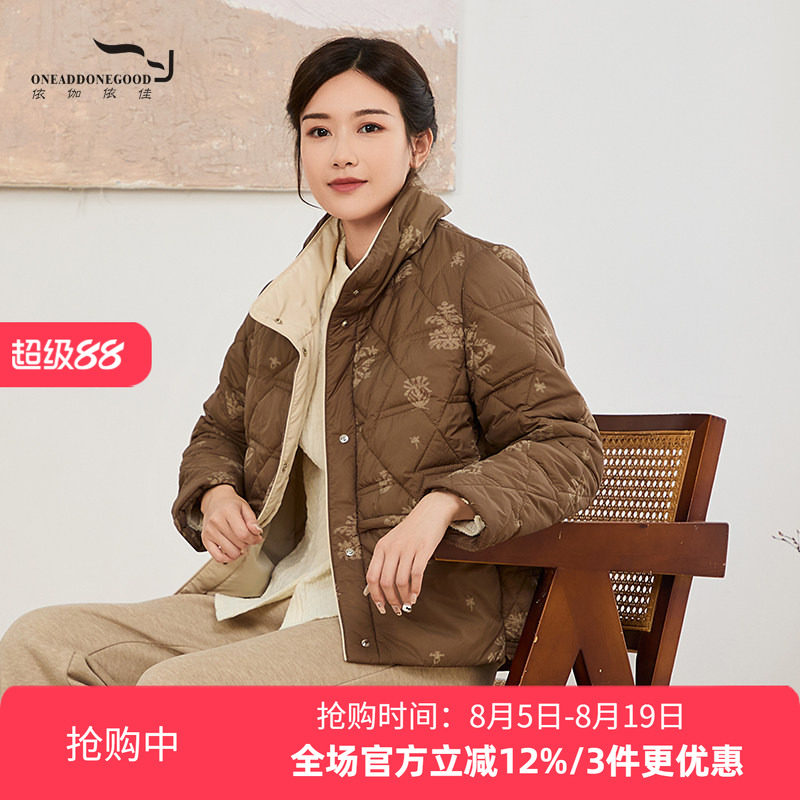 依伽依佳纯色百搭休闲棉服