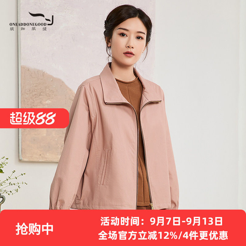 依伽依佳文艺休闲宽松