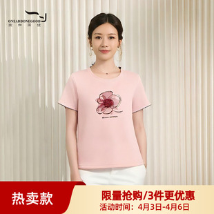 依伽依佳2025新款 纯色直筒文艺优雅减龄印花T恤上衣女WWXT051 夏季