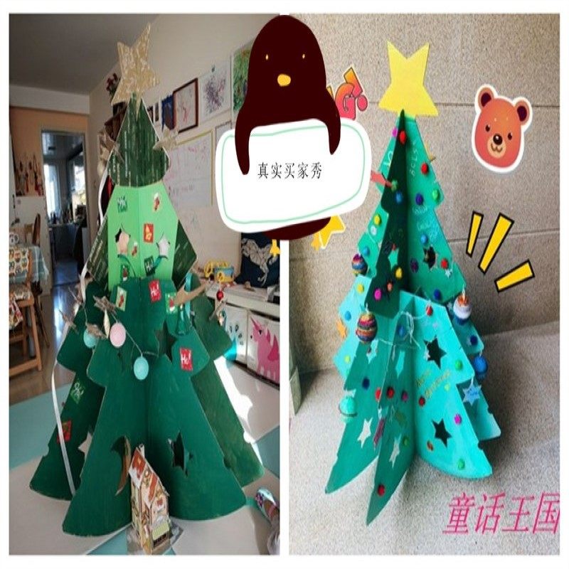 雪人圣诞树立体大树纸箱儿童舞台道具幼儿园手工纸板涂色节日装扮