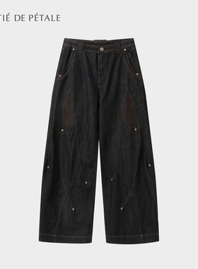 半片花瓣「暗礁」破缝拼接撞钉原牛弯刀裤 Couture Jeans牛仔裤