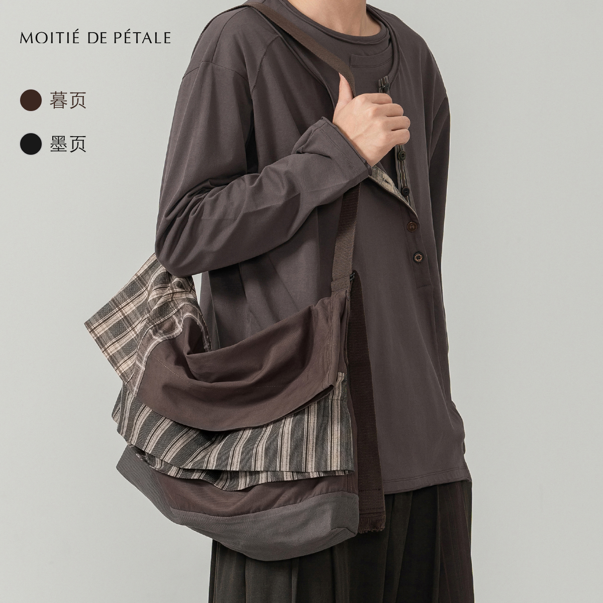 半片花瓣复古拼接格条纹邮差包