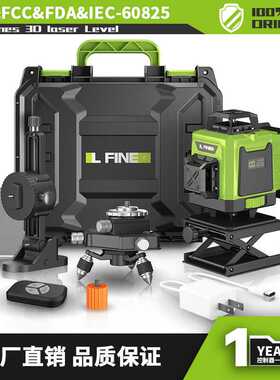 LFINE4D16线3D12线绿光水平仪激光水平仪超长待机Laserlevel