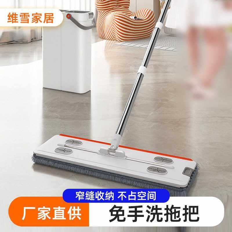 免手洗刮刮乐平板拖把桶一拖净拖布家用干湿两用塑料旋转平板拖把,家庭/个人清洁工具,平板拖把,淘宝优惠券,粉丝福利购,淘宝优惠卷