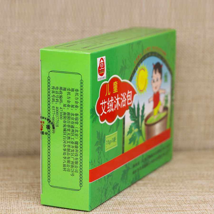 沐浴包艾叶泡澡包陈艾条艾灸盒温灸仪器用百草堂儿童沐浴包,洗护清洁剂/卫生巾/纸/香薰,浴足剂,淘宝优惠券,粉丝福利购,淘宝优惠卷