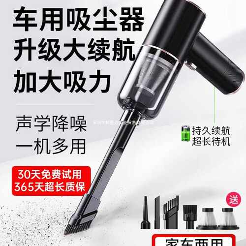 车载吸尘器车用家用无线充电汽车大吸力手持小型迷你吸尘机K3840