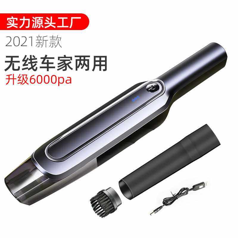 车载无线吸尘器家用室内轿车超强吸力大功率手持式充电车用吸尘器,个人护理/保健/按摩器材,鼻毛修剪器/电动修眉器,淘宝优惠券,粉丝福利购,淘宝优惠卷
