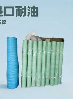 船用无石棉板Superlite GP150高压耐油无石棉板芳纶密封垫片