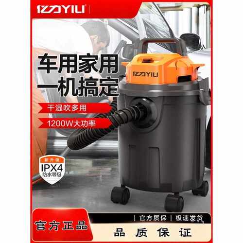 亿力6341吸尘器家用大吸力小型大功率洗车店美缝保洁吸尘机专用