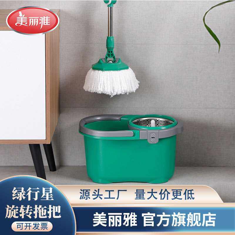 美丽雅旋转拖把家用免手洗甩水桶双驱动绿行星懒人拖布百货,家庭/个人清洁工具,旋转拖把,淘宝优惠券,粉丝福利购,淘宝优惠卷
