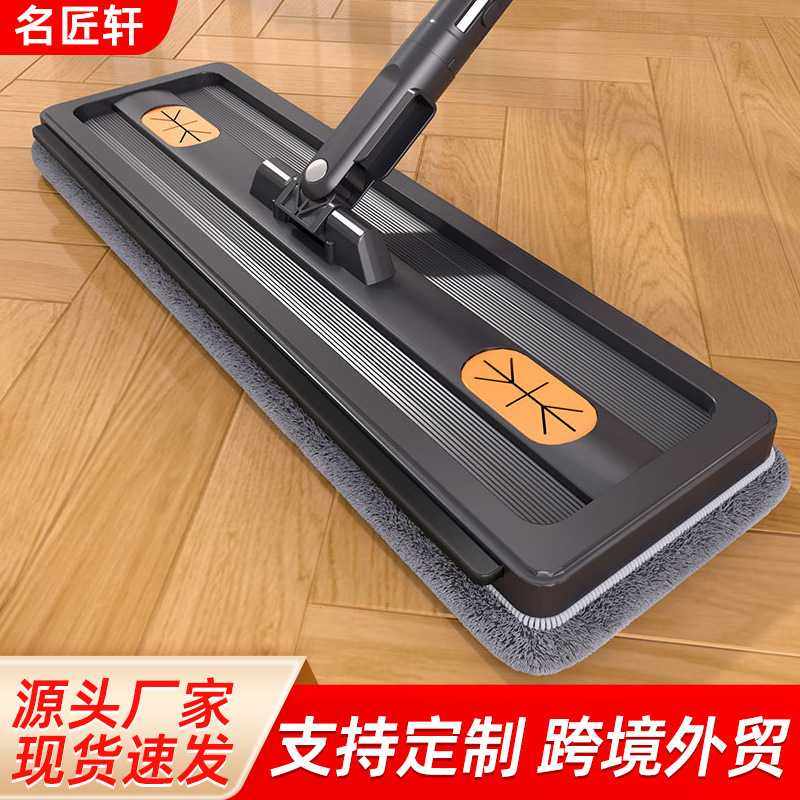 五轮平板拖把一拖净免手洗旋转懒人拖布干湿两用吸水拖地墩布,家庭/个人清洁工具,平板拖把,淘宝优惠券,粉丝福利购,淘宝优惠卷