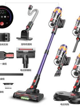 无线家用吸尘器强力吸 400W无刷电机25Kpa大吸力宠物多功能吸尘器