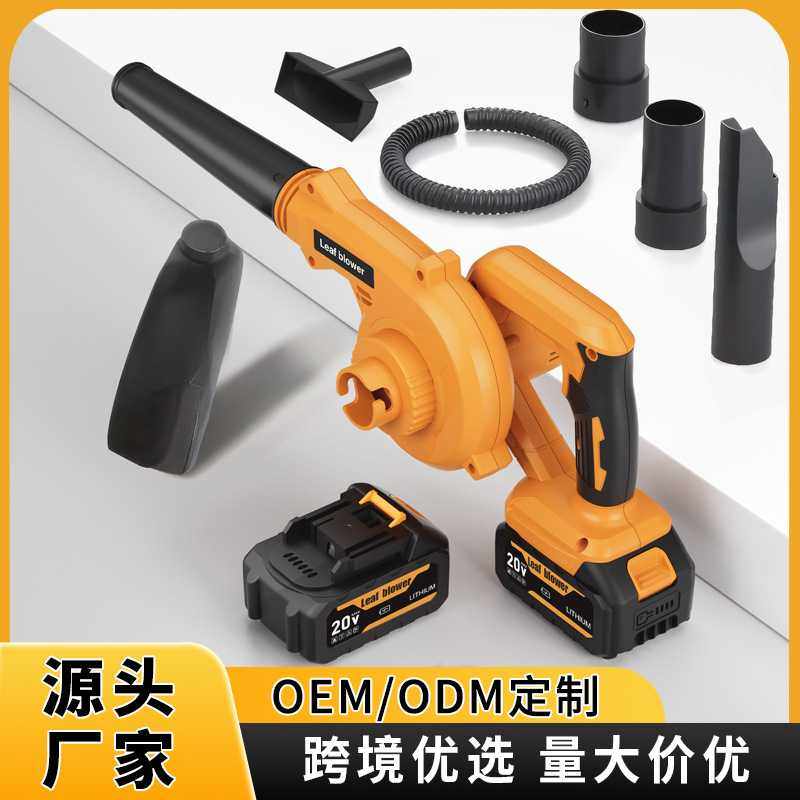 爆款吹吸两用大功率鼓风机手持暴风吹尘吹叶机工业锂电吹风机,五金/工具,施工除尘器,淘宝优惠券,粉丝福利购,淘宝优惠卷