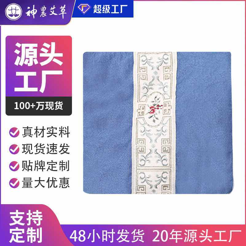 加工定制电加热艾绒坐垫办公室椅垫家用温灸热敷保暖艾草控温坐垫,个人护理/保健/按摩器材,电热敷盐包,淘宝优惠券,粉丝福利购,淘宝优惠卷