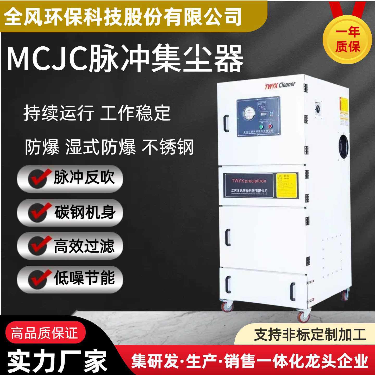 移动式脉冲除尘器切割木屑粉尘收集工业除尘设备布袋滤筒集尘器,五金/工具,工业吸尘器/除尘器,淘宝优惠券,粉丝福利购,淘宝优惠卷