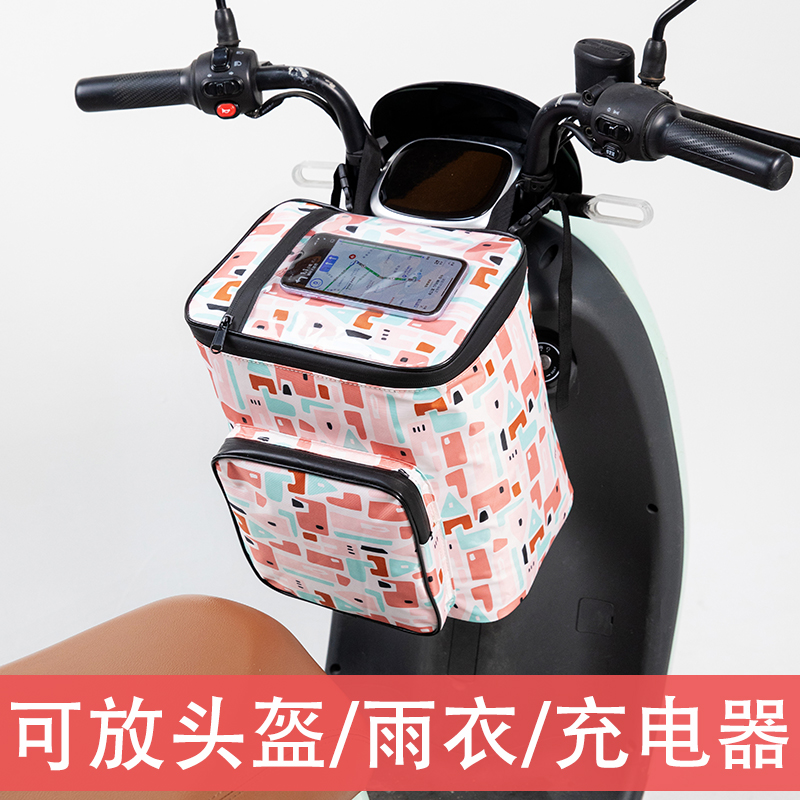 雅迪电动车头盔挂物包电动车车筐