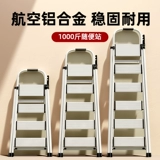 Авиационная алюминиевая сплава.