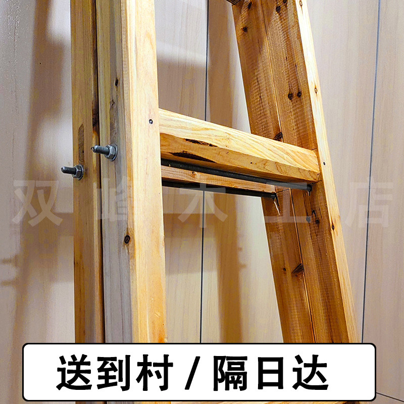 实木木梯子人字梯家用折叠合梯杉木双侧梯工地水电工程梯加粗加厚,居家日用,家用梯,淘宝优惠券,粉丝福利购,淘宝优惠卷