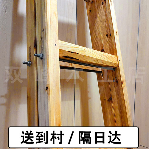 清漆款人字梯实木9步梯