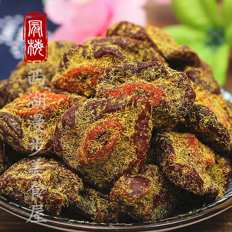 德清特产甘草味半李500g有核蜜饯