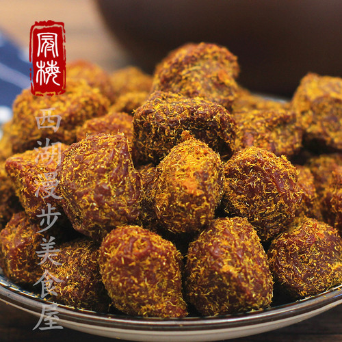 德清特产零食甘草小话李250g