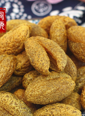 德清特产零食品 无核甘草橄榄肉干 果脯馋口感甘甜橄榄去核500g