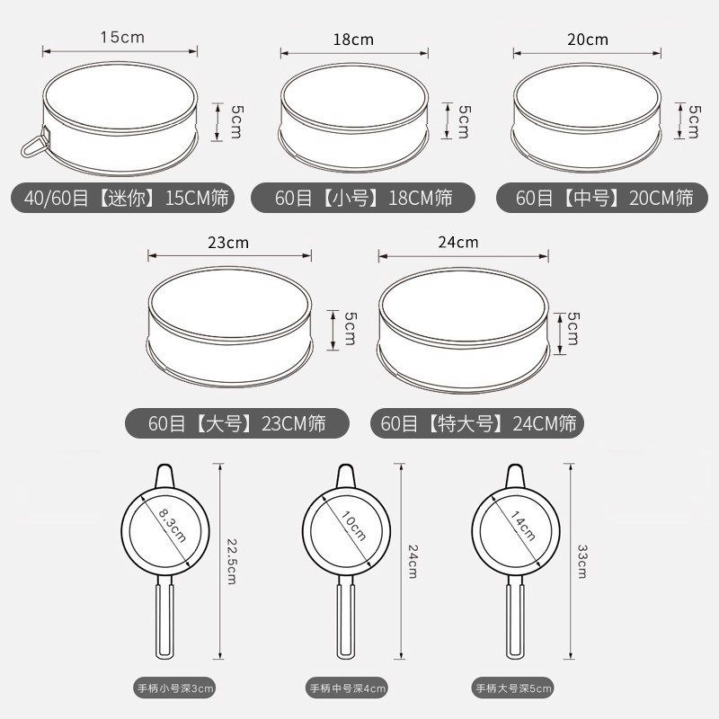 篩子面粉篩過篩網器家用烘焙手持蘿面過濾漏網超細工具在類目 廚房/烹飪用具, 燒烤/烘焙用具, 烘培DIY器具, 麪粉篩中 - 來自Buy2taobao.com提供專業的淘寶代購服務