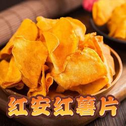 红安苕香脆红薯片地瓜脆片农家自制番薯干片零食罐装湖北红安特产