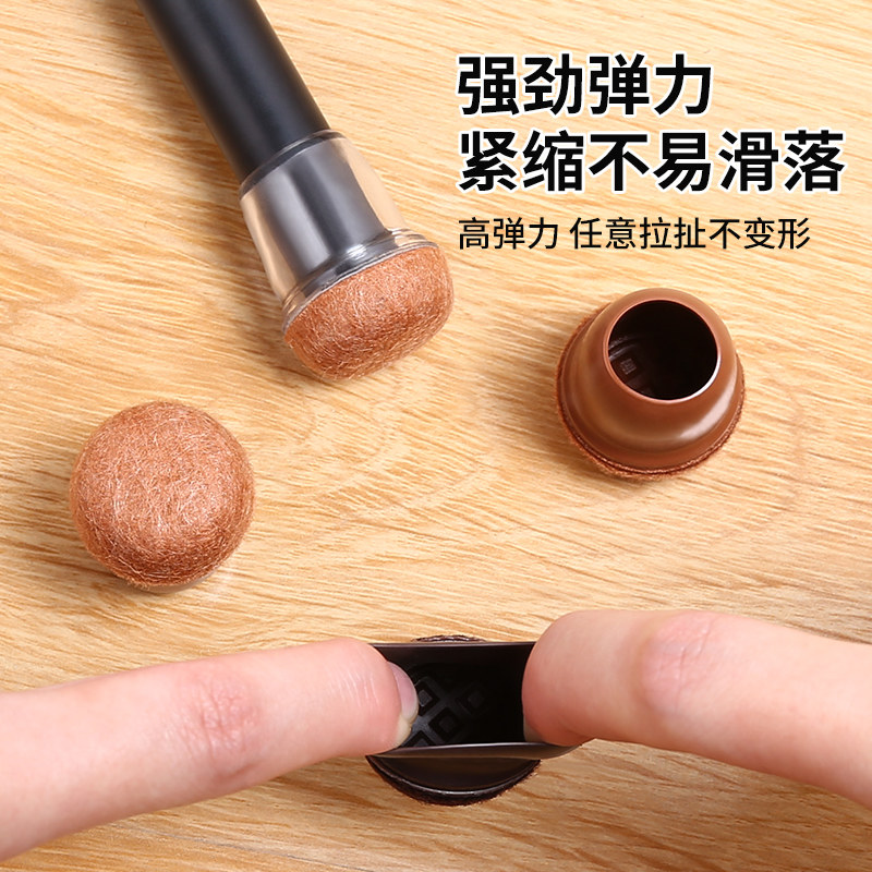 细腿凳子脚垫静音耐磨加厚桌子腿C保护套餐桌防噪音垫通用椅子脚