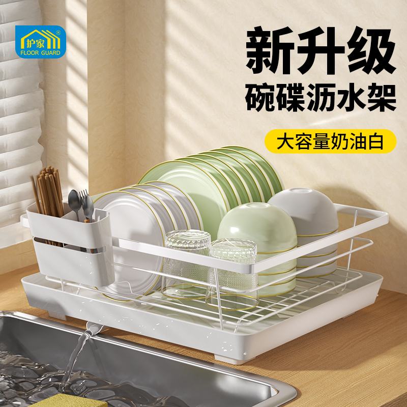 碗盘沥水架水槽上方沥水碗碟架