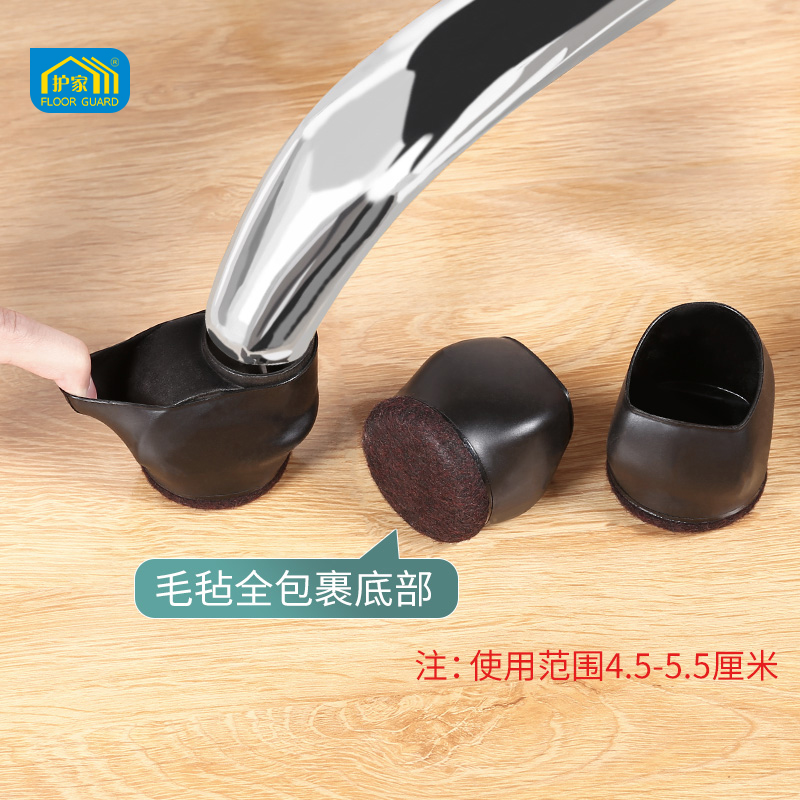 护家滑轮椅子脚转椅固定器