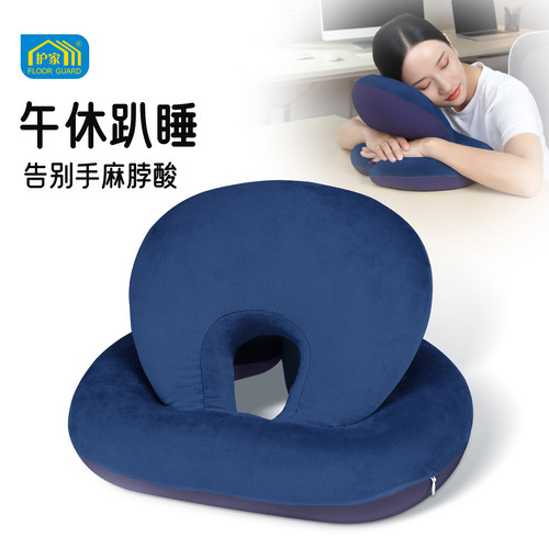 午睡枕趴睡枕学生办公室午休神器