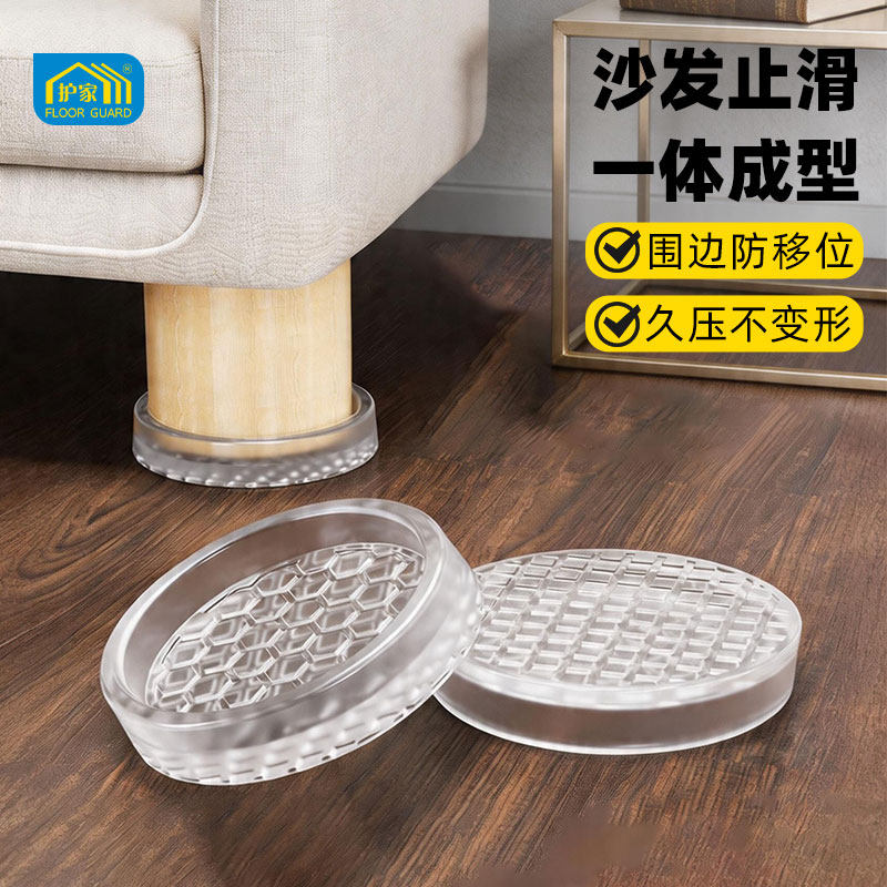 护家桌脚垫防滑椅子硅胶垫加厚耐磨家具腿固定保护套沙发防滑垫片