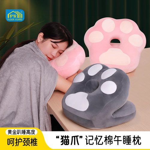 午睡枕趴睡枕学生办公室午休神器