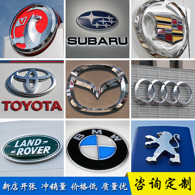 不锈钢三维立体发光车标吸塑镀铬车标实体店门头广告招牌logo定制
