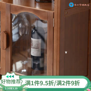 欧式酒架酒吧落地酒柜葡萄酒红酒楠竹收纳展示架酒杯架单个/4层63