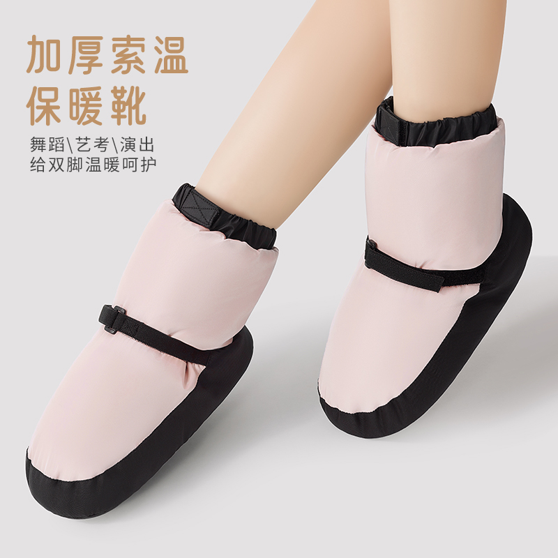 芭蕾保暖棉鞋软底加绒加厚练功