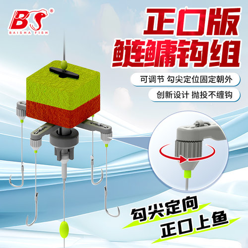 白鲨鱼饵新型浮钓鲢鳙专用钩升级翻板钩尖调节防缠设计正口鲢鳙钩