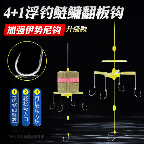 抛竿新型鲢鳙翻板钩伊势尼鱼钩