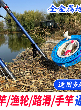 白鲨抛竿万向鱼竿支架新款加粗加硬地插支架海竿支架两用金属支架