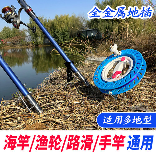 白鲨抛竿支架加粗加硬地插支架