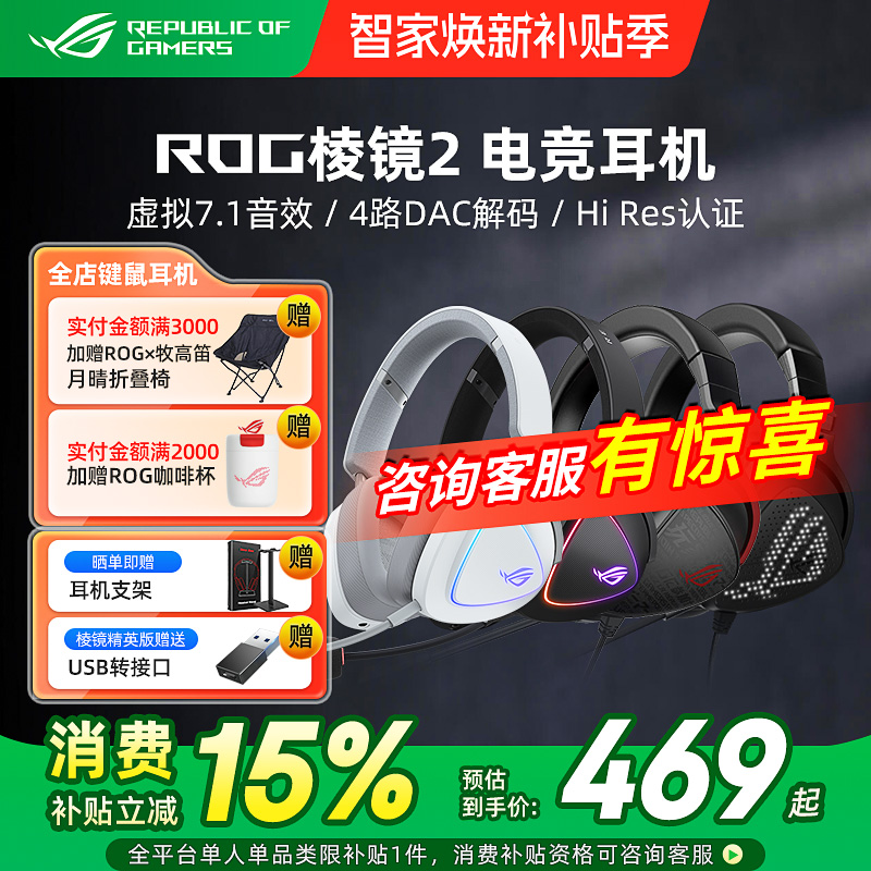 索尼Hi Res认证 4路DAC数模转换器 听声辨位