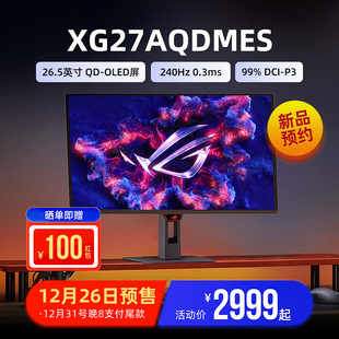 OLED台式 电脑显示器26.5英寸2K电竞游戏屏幕 XG27AQDMES ROG