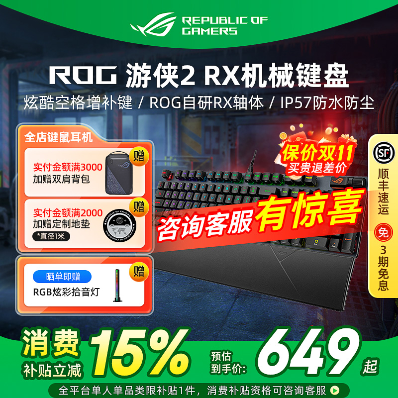 IP57级防水防尘 全面升级 触发更稳定
