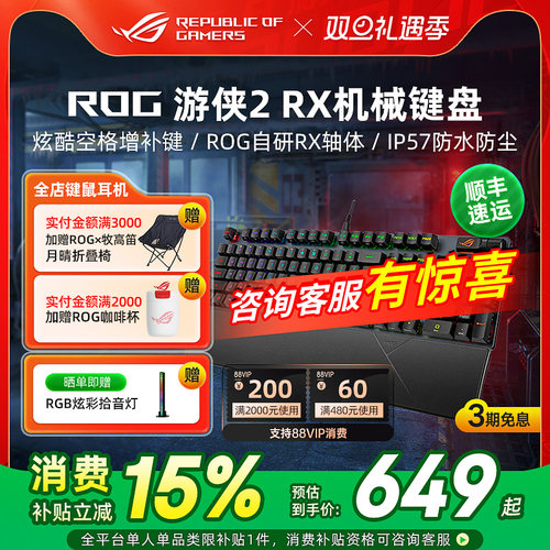 IP57级防水防尘 全面升级 触发更稳定