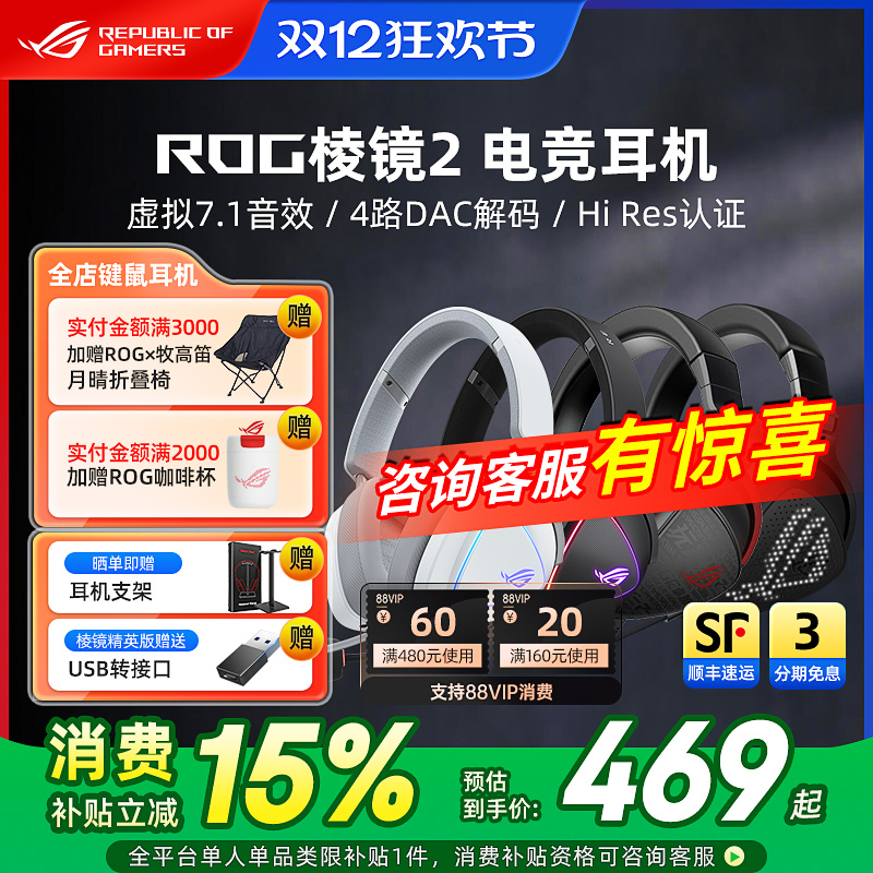 索尼Hi Res认证 4路DAC数模转换器 听声辨位