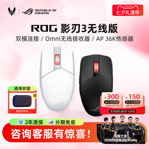 跑车式RGB透明前照灯 四档DPI可调
