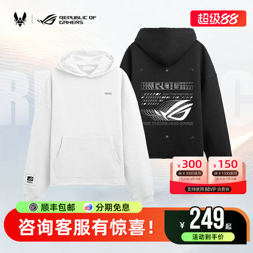 ROG解构卫衣宽松慵懒上衣