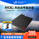 ROG烈焰战甲鼠标垫电竞吃鸡游戏鼠标键盘大尺寸桌垫RGB神光同步