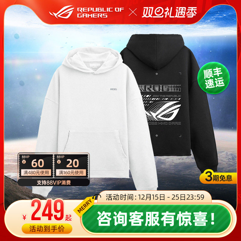 ROG解构卫衣宽松慵懒上衣